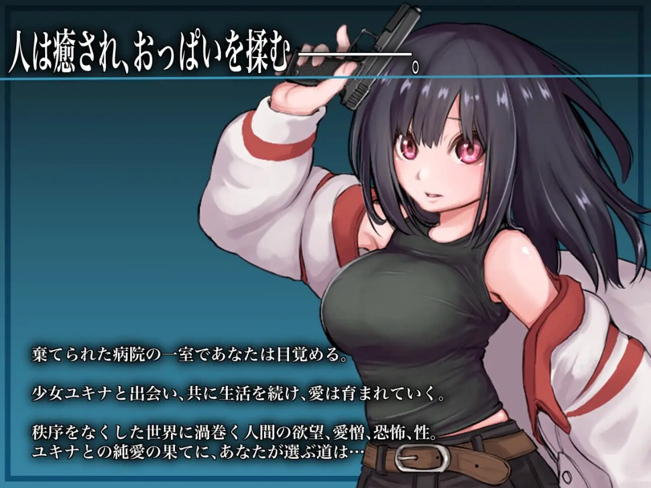 图片[3]-增添AZ[精品RPG/纯爱] 生物技术员 バイオテクナーサ V1.02 内嵌AI汉化版+作弊码 [ PC+安卓3.90G]-ACG游戏姬