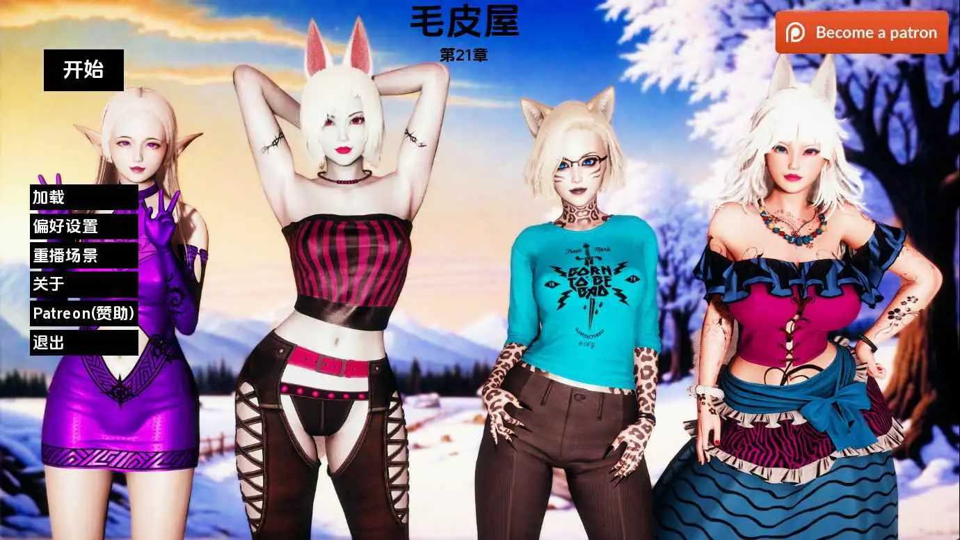 【欧美/SLG/动态/更新】毛皮之家Ch.21 AI汉化版【PC+安卓/1.37G】-ACG游戏姬