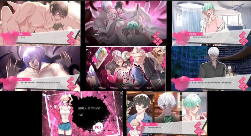 图片[2]-新作[亚洲风SLG/悬疑/病娇] 心之笼 Heart Cage 官中步兵版 [2.20G]-ACG游戏姬