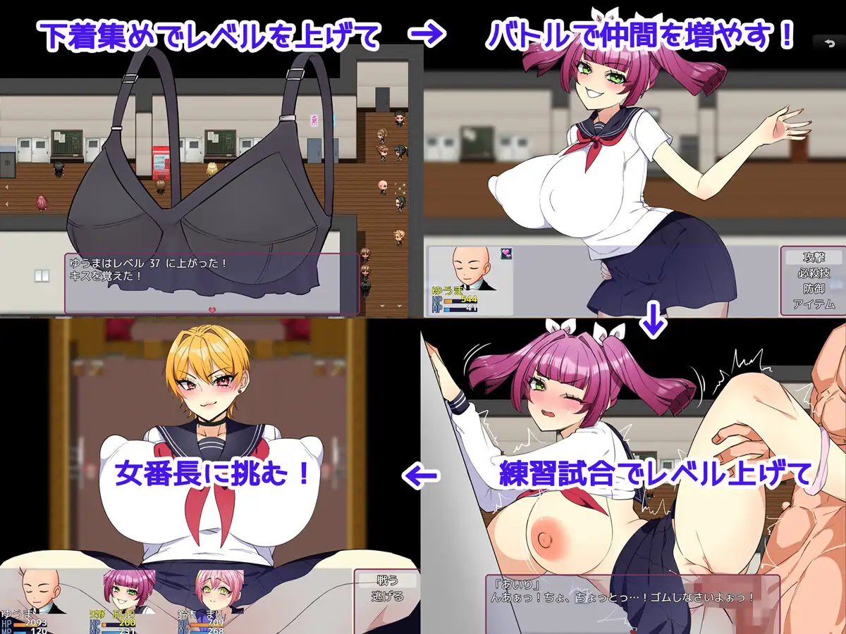 图片[4]-新作[日式RPG/巨乳爆乳] 让女番长明白你的厉害！～用我的大屌让她明白～ 女番長をわからせたい！ ～俺のデカチンでわからせてやる～ AI汉化版+全回想存档 [1.20G]-ACG游戏姬