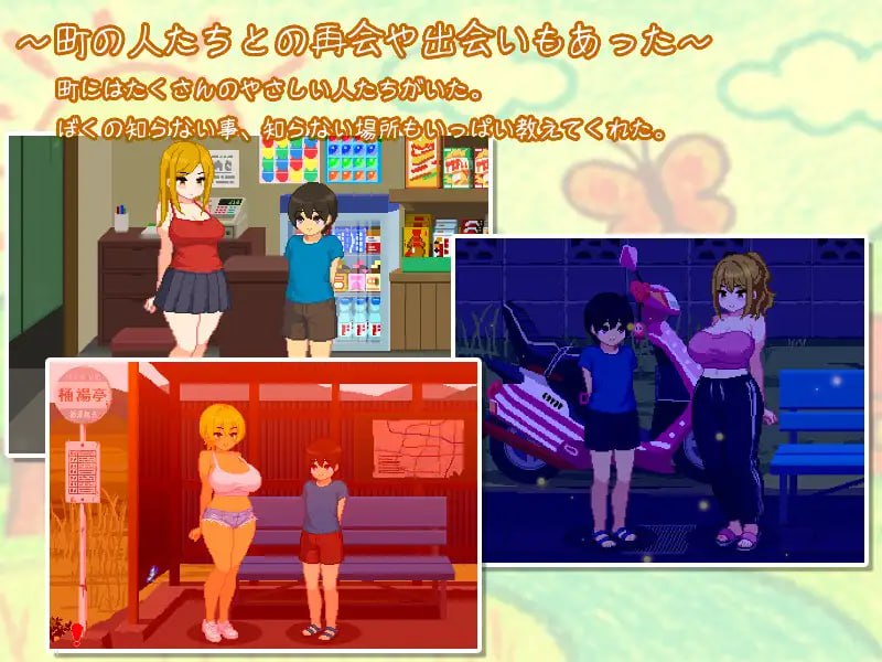 图片[6]-新作[模拟SLG/像素动态] 我与夏日里的姐姐们 My Summer with Onee-chans [Final] v1.0 AI汉化版+全回想存档 [1.10G]-ACG游戏姬