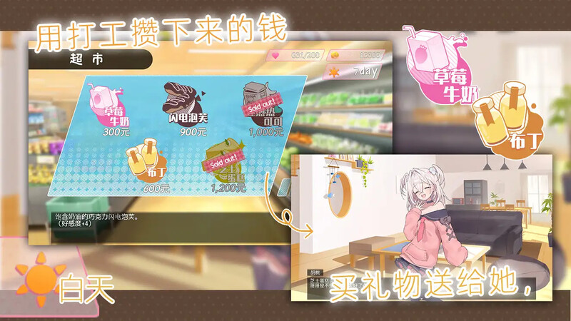 图片[5]-更新[养成SLG/动态] 雌小鬼义妹♡一败涂地的诱惑生活 メ○ガキ義妹 負け負け誘惑性活 Ver2.01 官方中文版+存档 [1.50G]-ACG游戏姬