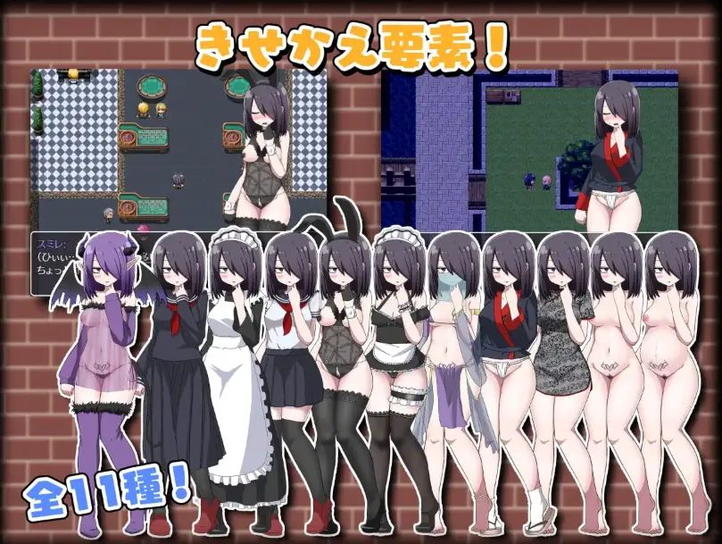 图片[2]-新汉化[日式RPG] 转生成魅魔的那件事 v1.02  内嵌AI汉化步兵版 [PC+安卓1.60G]-ACG游戏姬