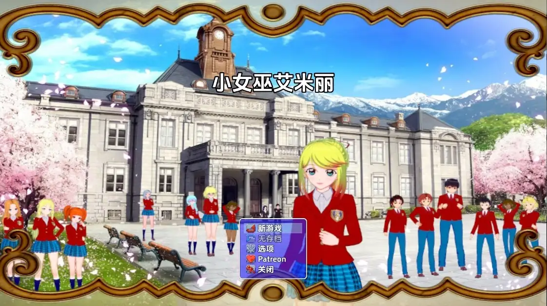 新汉化[日式RPG] 小女巫艾米丽 v0.6.5  内嵌AI汉化版 [PC+安卓860M]-ACG游戏姬