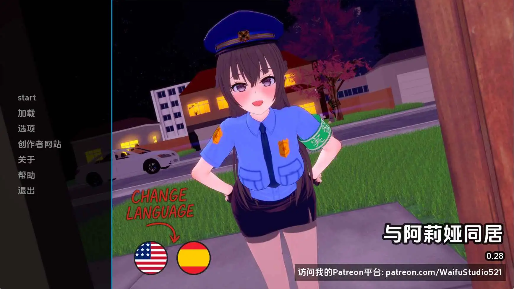 【日系/SLG/动态/更新】与阿尔雅一起生活v0.28 AI汉化版【PC+安卓/1.18G】-ACG游戏姬