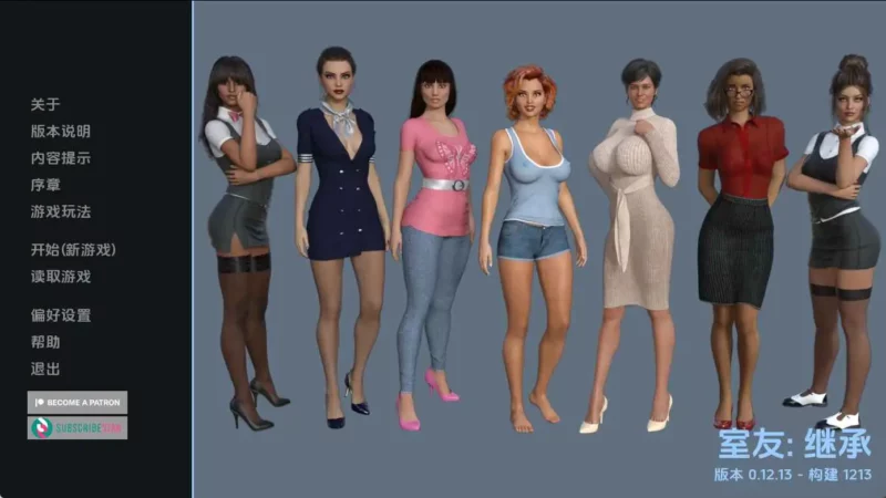 【欧美/SLG/动态/更新】室友v0.12.14 AI汉化版【PC+安卓/3.62G】-ACG游戏姬
