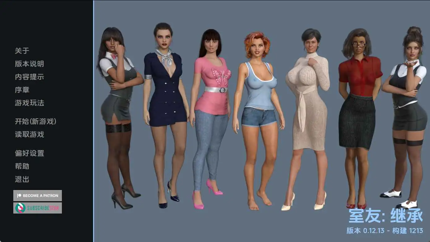 【欧美/SLG/动态/更新】室友v0.12.14 AI汉化版【PC+安卓/3.62G】-ACG游戏姬