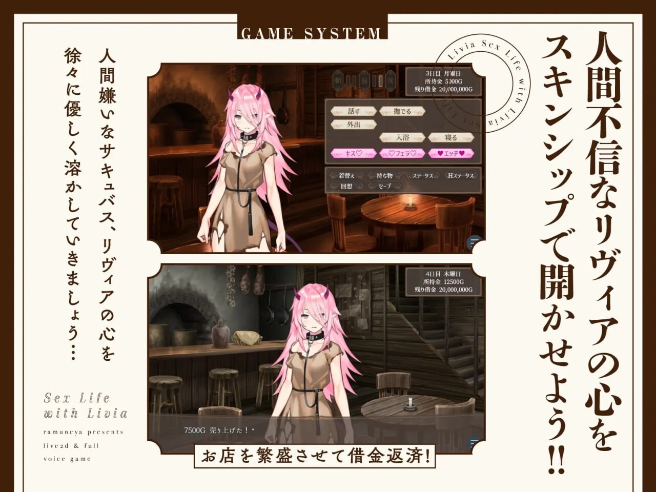 图片[2]-新作[爆款SLG/Live2D/动画] 与莉薇娅的亲密生活 リヴィアとの性活【Live2D×フルボイス】 v1.05  生肉版 [PC+安卓1.40G]-ACG游戏姬