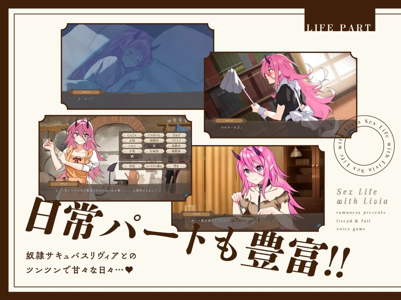 图片[3]-新作[爆款SLG/Live2D/动画] 与莉薇娅的亲密生活 リヴィアとの性活【Live2D×フルボイス】 v1.05  生肉版 [PC+安卓1.40G]-ACG游戏姬