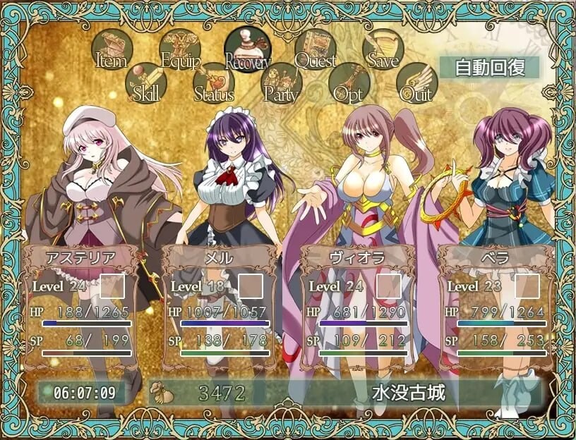 图片[4]-新作[拨作RPG/凌辱/奇幻] 创界咏叹 創界のオラトリオ v1.1 AI汉化版+全回想存档 [2.0G]-ACG游戏姬