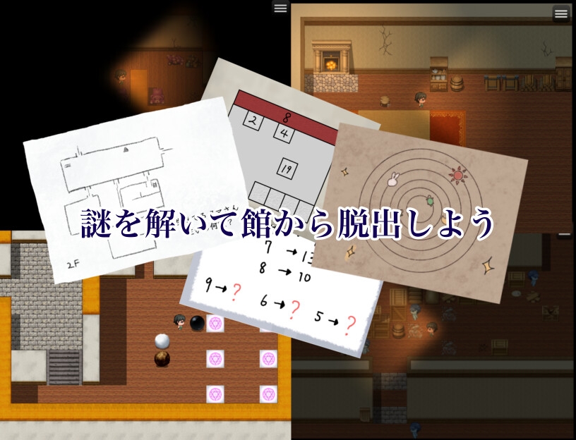 图片[3]-新作[日式RPG/逆推/魅魔] 榨精之馆 搾精ノ館 AI汉化版+全回想存档 [1.10G]-ACG游戏姬
