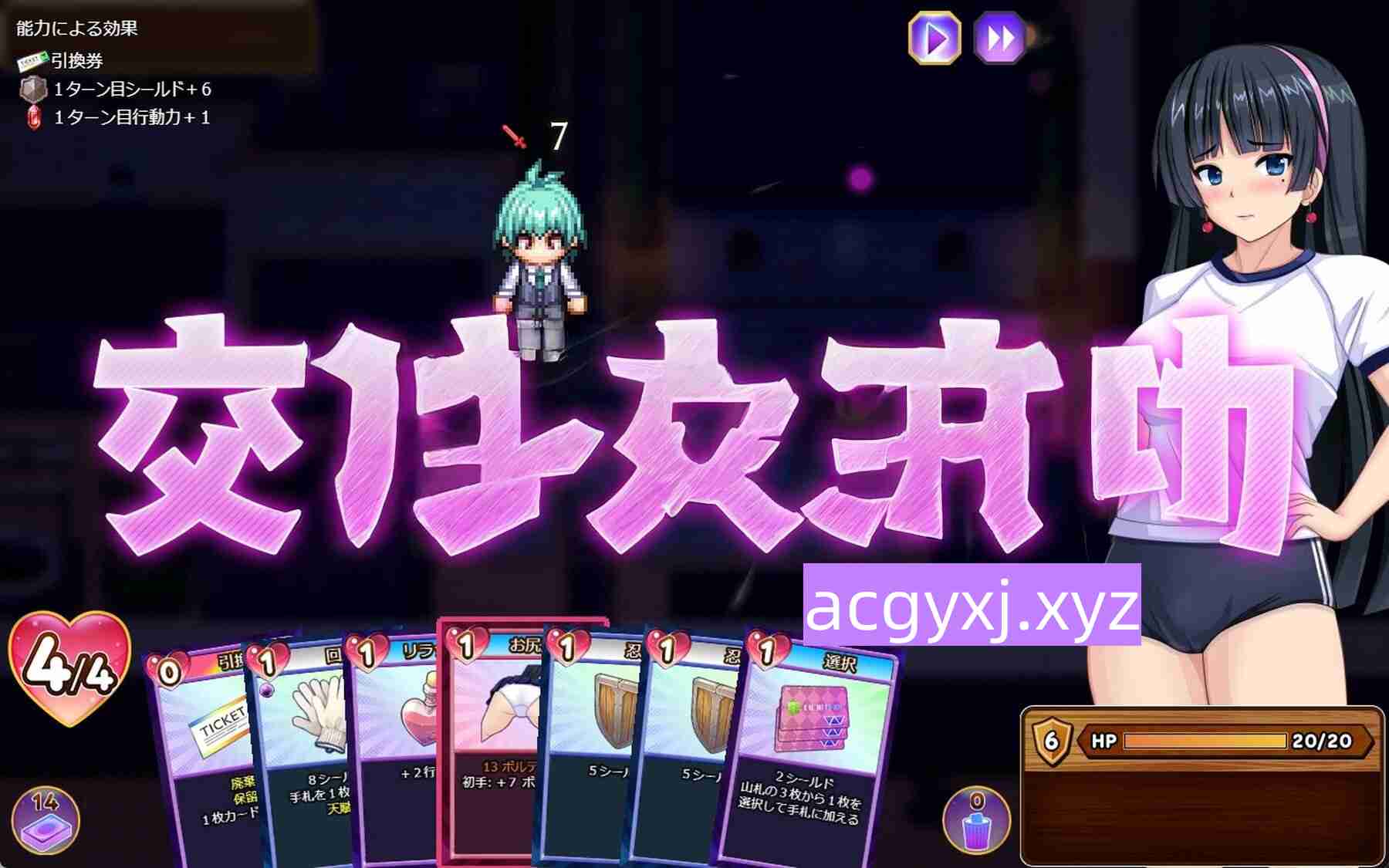 新作[冒险RPG/淫乱/堕落] 人妻剑士小蓳的出轨卖春记录 人妻剣士サツキの寝取られ売春記 Demo AI汉化版 [730M]-ACG游戏姬