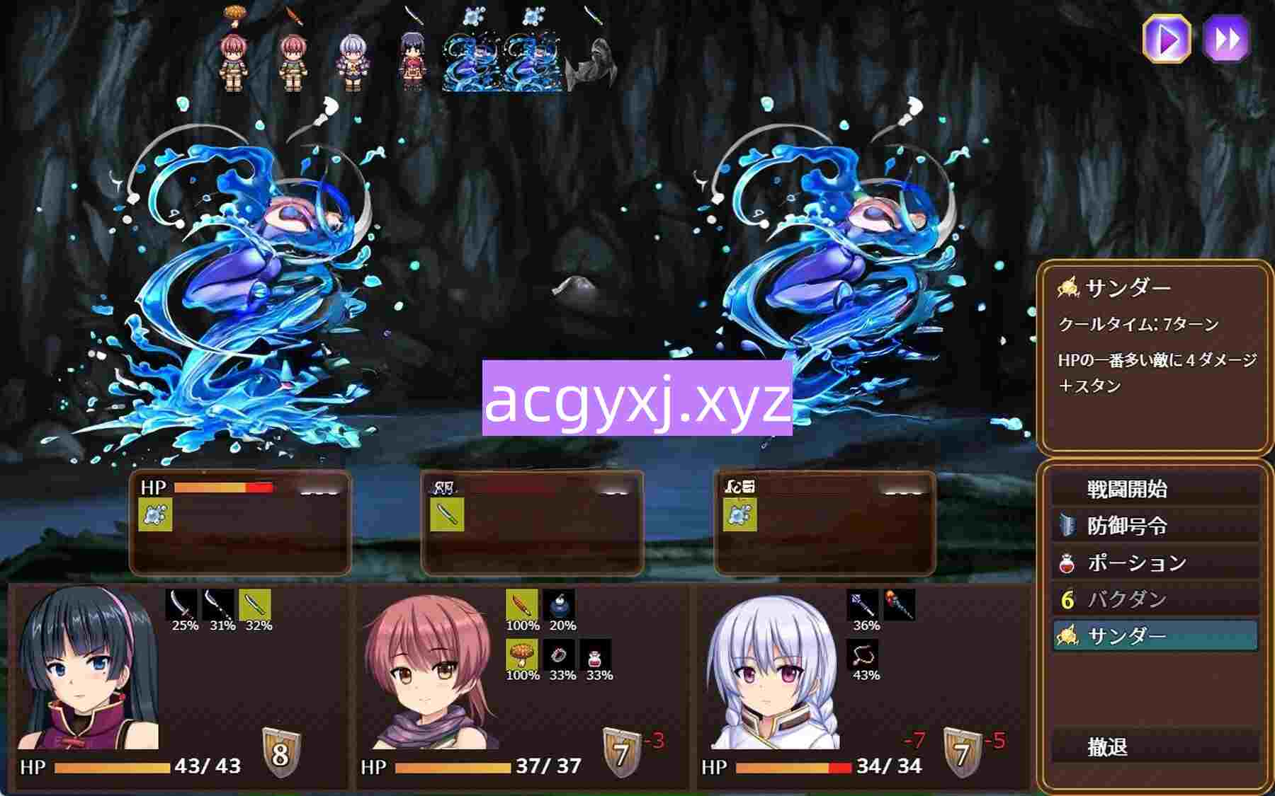 图片[4]-新作[冒险RPG/淫乱/堕落] 人妻剑士小蓳的出轨卖春记录 人妻剣士サツキの寝取られ売春記 Demo AI汉化版 [730M]-ACG游戏姬