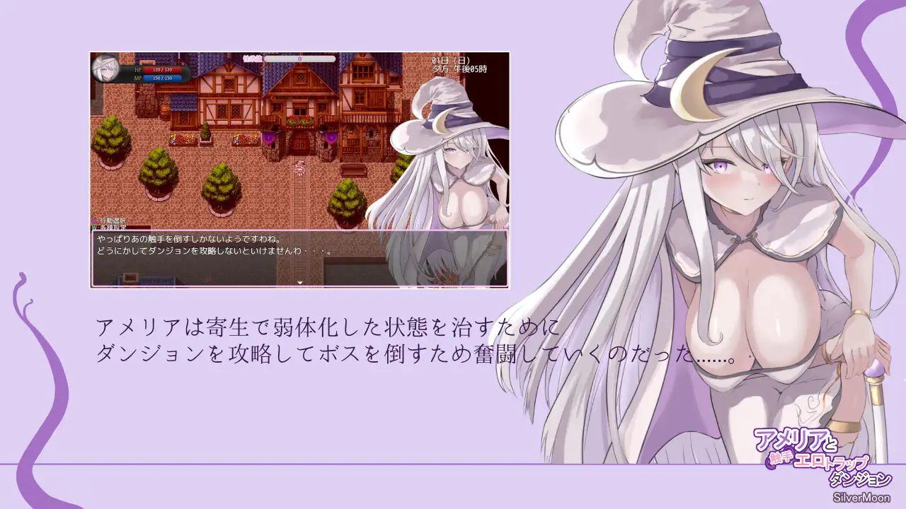 图片[2]-更新[爆款RPG/巨乳爆乳] 艾梅莉亚与色色触手迷宫 Amelia and the Erotic Tentacle Trap Dungeon V1.39 Steam官中步兵版+全回想存档 [1.60G]-ACG游戏姬