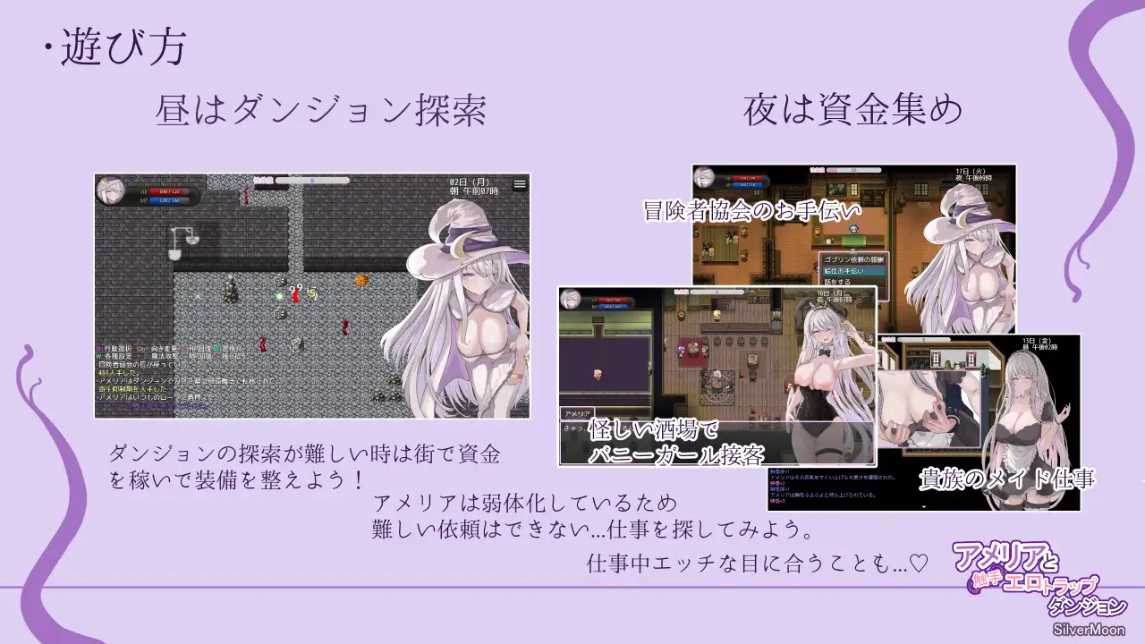 图片[7]-更新[爆款RPG/巨乳爆乳] 艾梅莉亚与色色触手迷宫 Amelia and the Erotic Tentacle Trap Dungeon V1.39 Steam官中步兵版+全回想存档 [1.60G]-ACG游戏姬