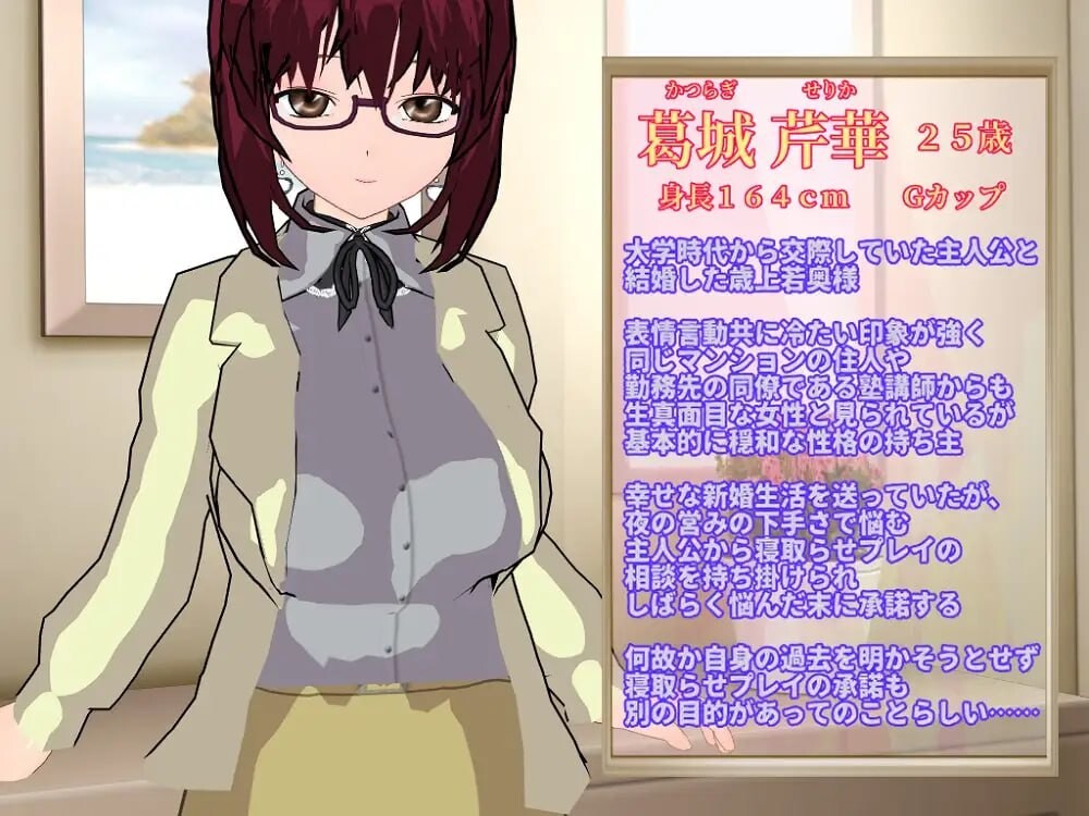 图片[2]-新汉化[日式RPG/NTR/人妻] 高冷系美人年轻太太享受被他人NTR调教性爱的理由 クール系美人の若奥様が寝取らせ調教エッチを愉しんでいる理由 v1.1 AI汉化版+全回想存档 [1.60G]-ACG游戏姬