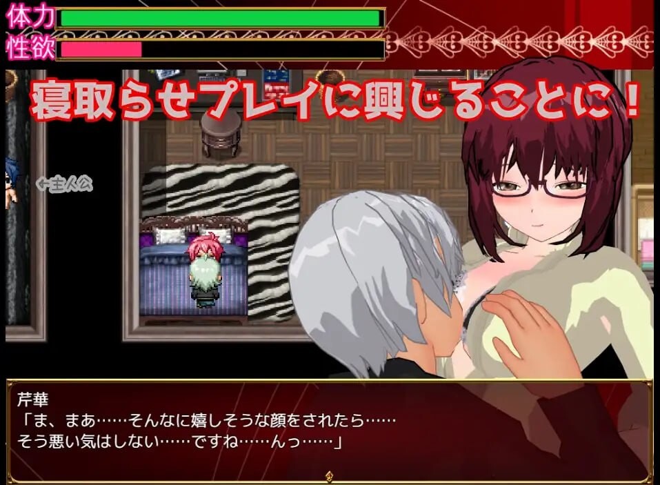 图片[4]-新汉化[日式RPG/NTR/人妻] 高冷系美人年轻太太享受被他人NTR调教性爱的理由 クール系美人の若奥様が寝取らせ調教エッチを愉しんでいる理由 v1.1 AI汉化版+全回想存档 [1.60G]-ACG游戏姬