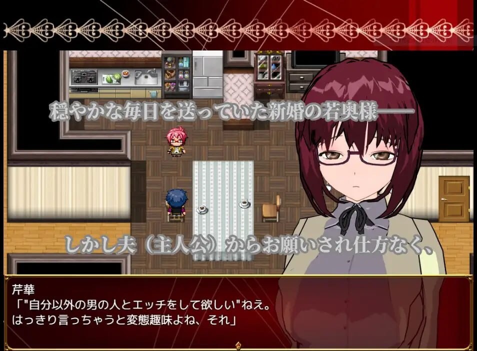 图片[3]-新汉化[日式RPG/NTR/人妻] 高冷系美人年轻太太享受被他人NTR调教性爱的理由 クール系美人の若奥様が寝取らせ調教エッチを愉しんでいる理由 v1.1 AI汉化版+全回想存档 [1.60G]-ACG游戏姬