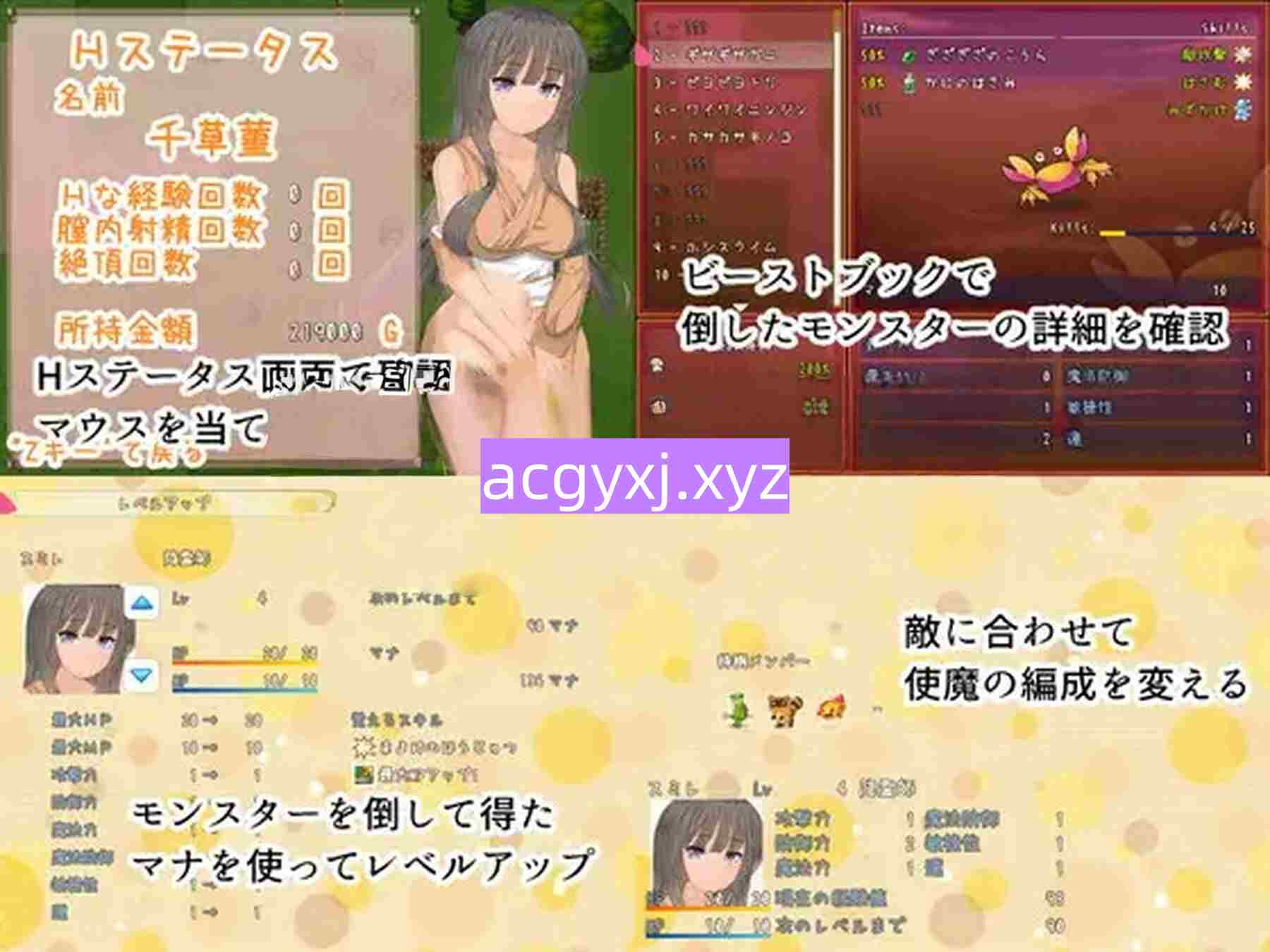 图片[3]-新汉化[日式RPG/NTR] 维奥莱特 Violette AI汉化版+全回想存档 [2.20G]-ACG游戏姬