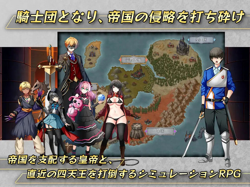 [日式RPG/汉化] 女武神公主～堕入黑暗的身心～ クルセイダー・プリンセス～闇に堕ちるココロとカラダ～ V1.01 AI汉化版 [1.60G]-ACG游戏姬