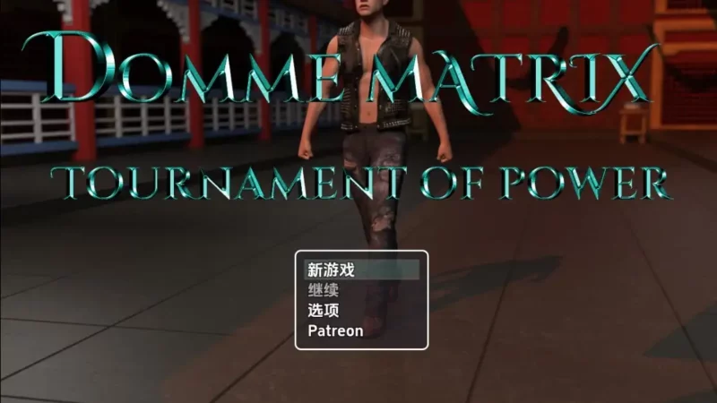 新汉化[日式RPG] 女王矩阵：权力锦标赛 v1.0  内嵌AI汉化版 [PC+安卓1.40G]-ACG游戏姬