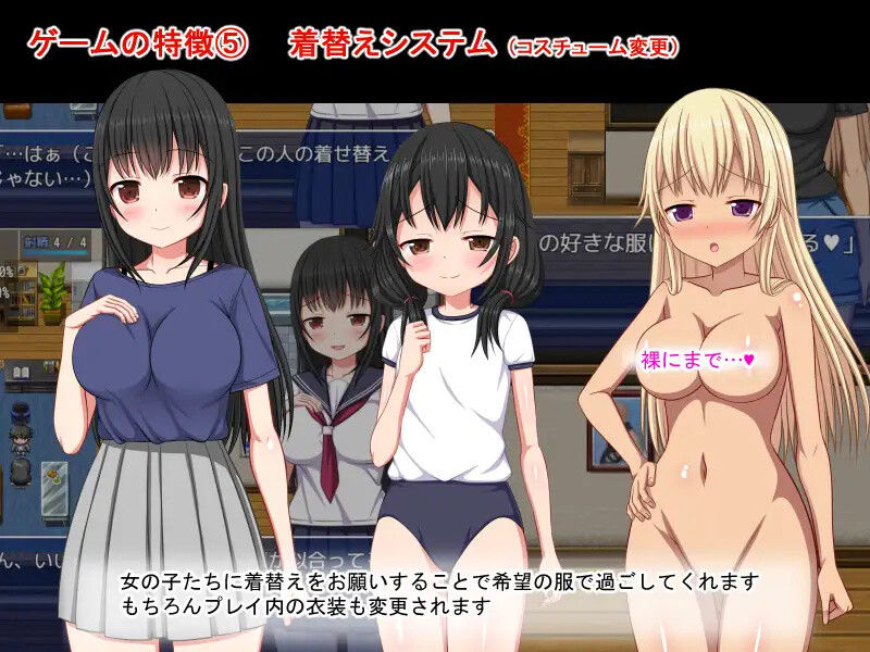 图片[6]-[日式RPG/官中] 梨佳庄～与离家出走女孩的后宫性生活～ いえで荘～家出娘とハーレム性活～ V1.2 官方中文版 [700M]-ACG游戏姬