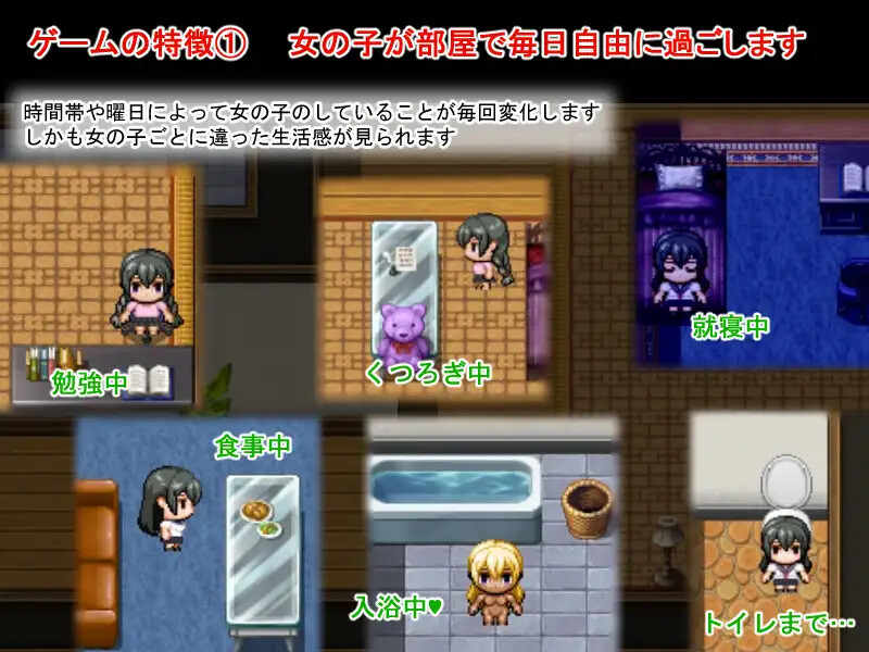 图片[3]-[日式RPG/官中] 梨佳庄～与离家出走女孩的后宫性生活～ いえで荘～家出娘とハーレム性活～ V1.2 官方中文版 [700M]-ACG游戏姬
