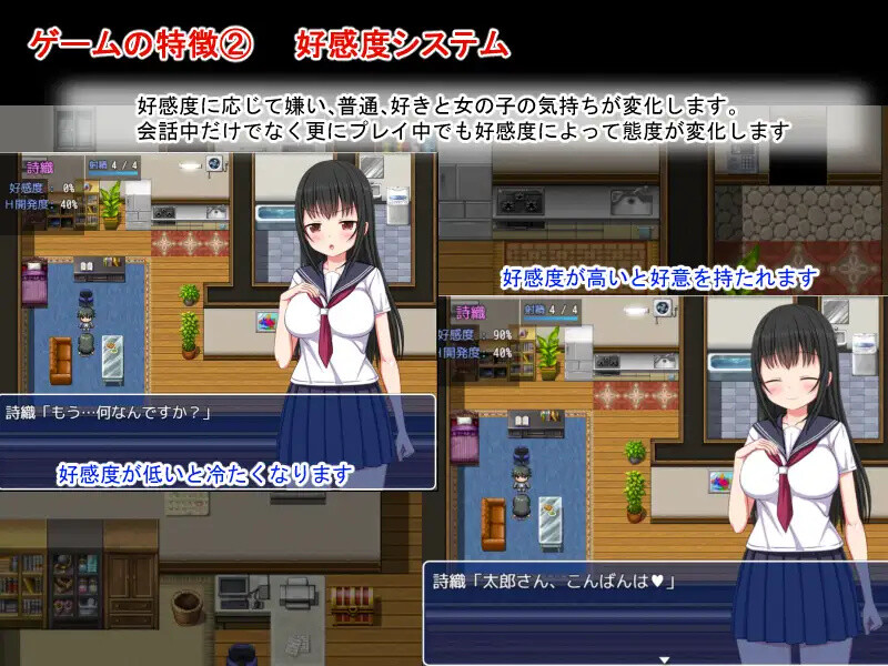 图片[4]-[日式RPG/官中] 梨佳庄～与离家出走女孩的后宫性生活～ いえで荘～家出娘とハーレム性活～ V1.2 官方中文版 [700M]-ACG游戏姬