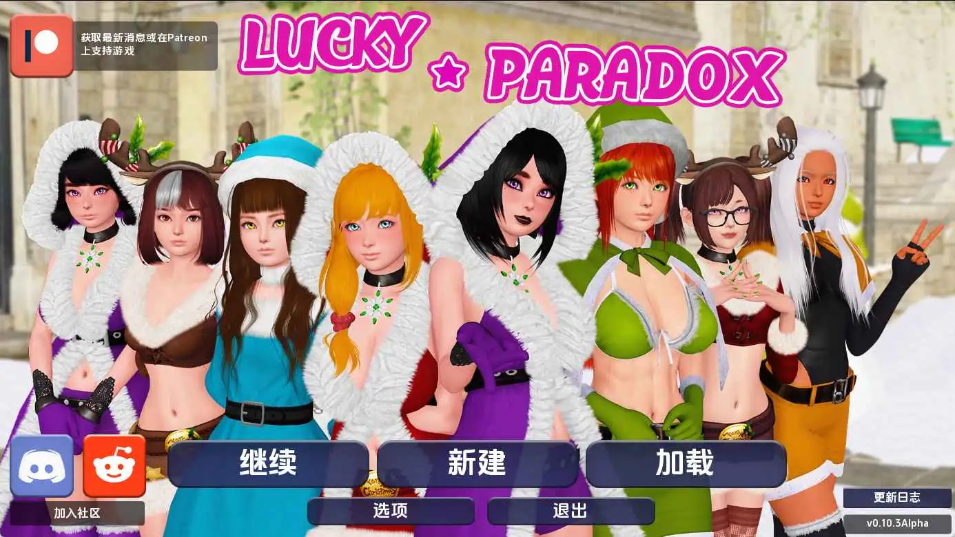 【亚洲/SLG/沙盒/更新】幸运悖论v0.10.3 AI汉化版【PC+安卓/15.3G】-ACG游戏姬