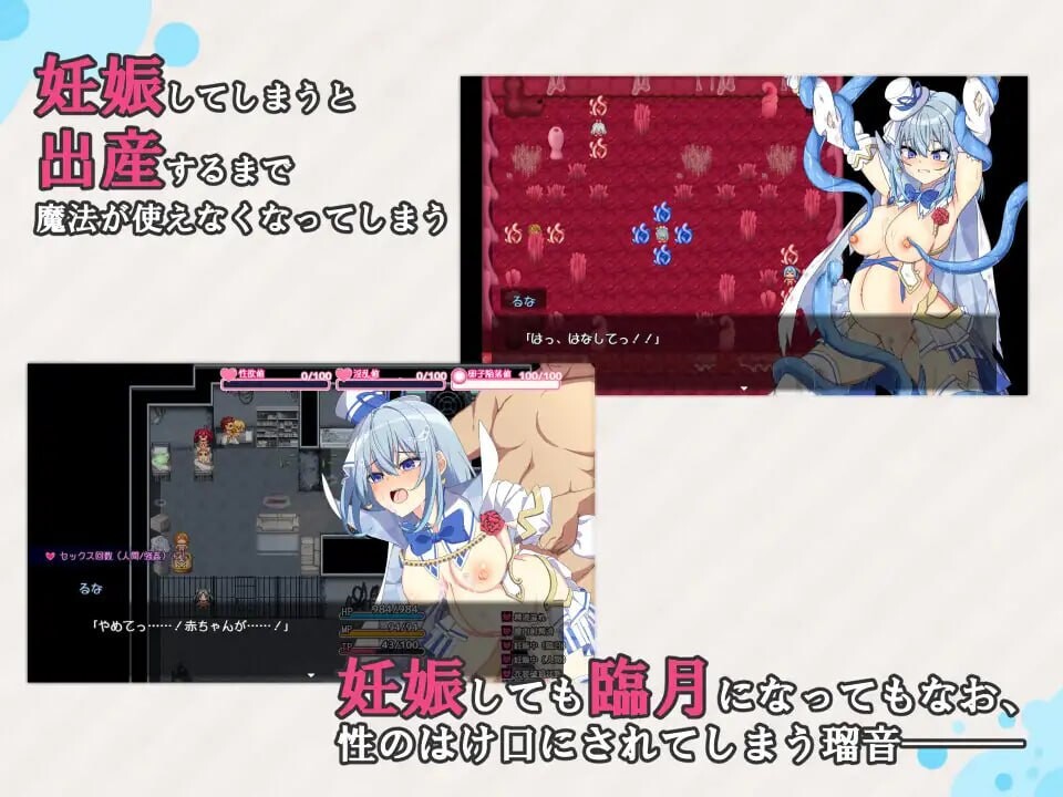 图片[3]-新作[拨作RPG/触手抚摸] 魔法少女瑠音与七海 – 被播下邪恶基因的母女 – 魔法少女るなとななみ-悪の遺伝子を孕まされる母娘- AI汉化版+全回想存档 [2.20G]-ACG游戏姬