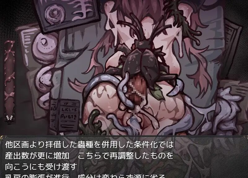 图片[2]-增添AZ[爆款RPG/异种X/奇幻] 胎动之槛·成为圣母体的少女们 胎動の檻・聖母体にされた少女達  内嵌AI汉化版+作弊码 [PC+安卓630M]-ACG游戏姬