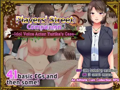 新汉化[日式RPG] 选手街的陪侍-偶像声优百合华的情况- v1.0.2  内嵌AI汉化版 [PC+安卓2.70G]-ACG游戏姬