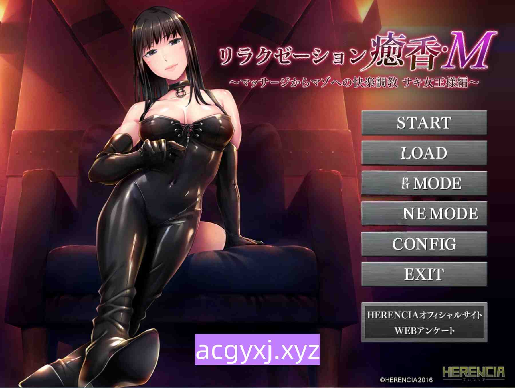 新汉化[日式ADV] 放松疗愈香氛・M ～从按摩到受虐狂的快乐调教 萨基女王篇～ リラクゼーション癒香･Ｍ ～マッサージからマゾへの快楽調教 サキ女王様編～ AI汉化版+全CG存档 [560M]-ACG游戏姬