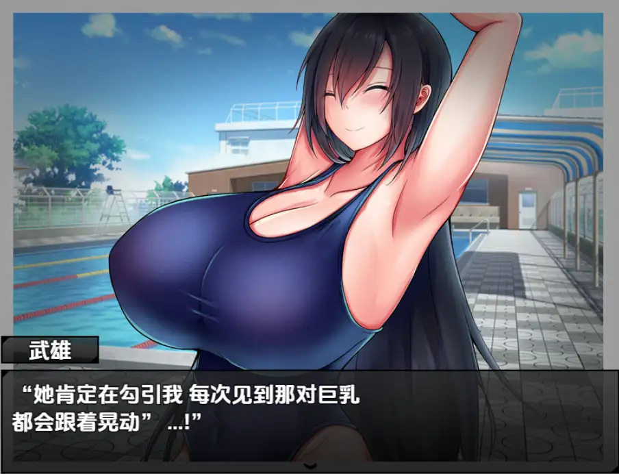 图片[2]-新汉化[日式RPG] 炽焰祭司静音与巨乳母亲物语 v1.0 内嵌AI汉化版 [950M]-ACG游戏姬