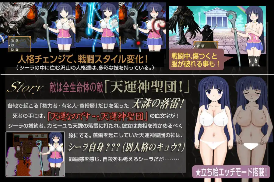 图片[2]-新汉化[日式RPG] 【多重人格】皇女希菈 ～命运操弄者～【多重人格】皇女シーラ ～運命を操る者～ AI汉化版 [1.30G]-ACG游戏姬