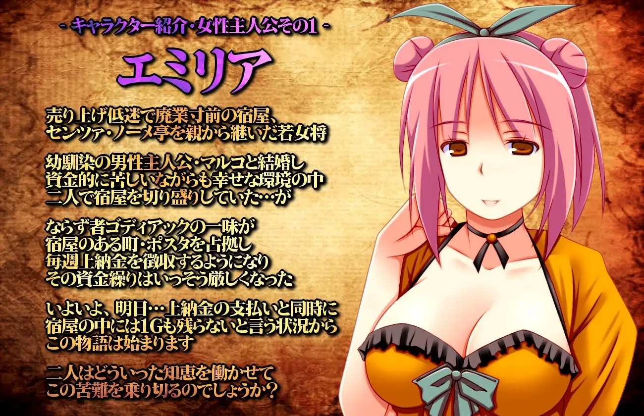 图片[2]-新汉化[日式RPG] ★无名旅馆的年轻妻子物语～出轨与纯爱的鸡尾酒RPG★  ★名も無き宿屋の若妻物語～浮気と純愛のカクテルRPG★ Ver1.11 AI汉化版 [1.40G]-ACG游戏姬