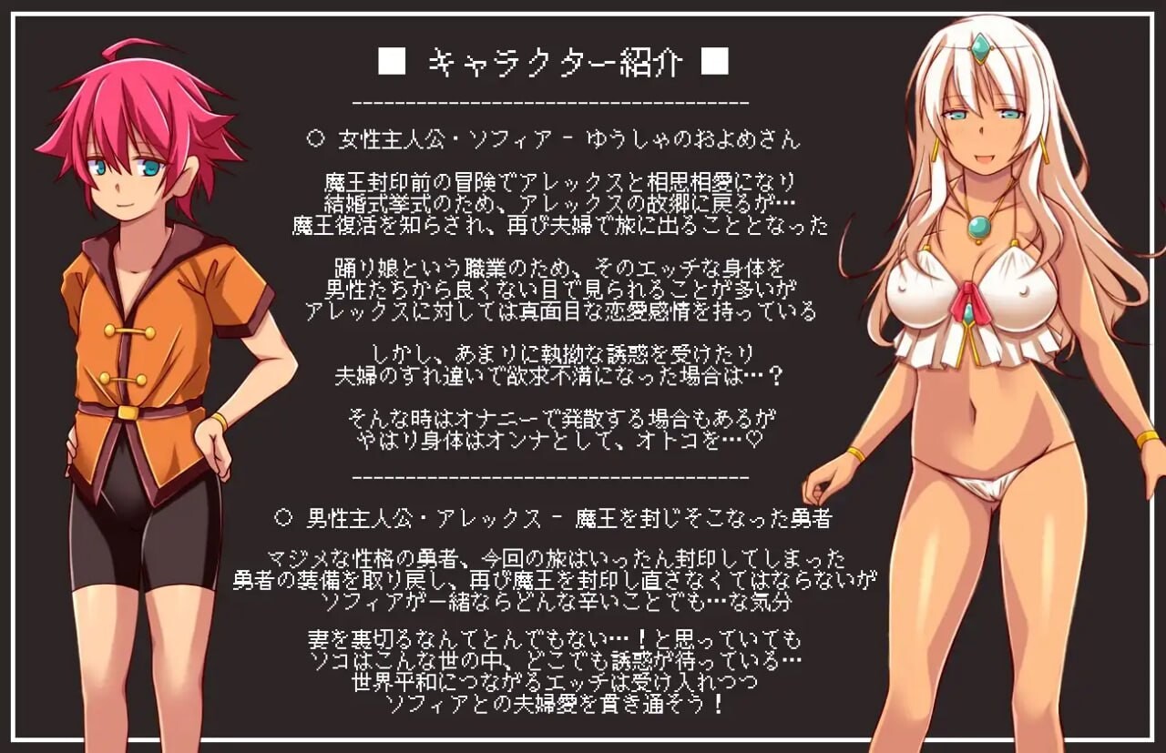 图片[4]-新汉化[日式RPG/出轨] ★ 褐色肌肤的舞娘索菲亚 ～以出轨编织的NTR冒险谭RPG～ ★ 褐色肌の踊り娘ソフィア ～浮気で綴る裏冒険譚RPG～ Ver2.1 AI汉化版+全回想存档 [1.90G]-ACG游戏姬