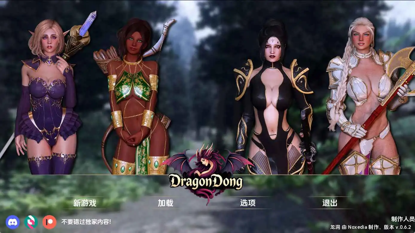 【欧美/SLG/动态/更新】龙洞v0.6.2 AI汉化版【PC+安卓/2.53G】-ACG游戏姬