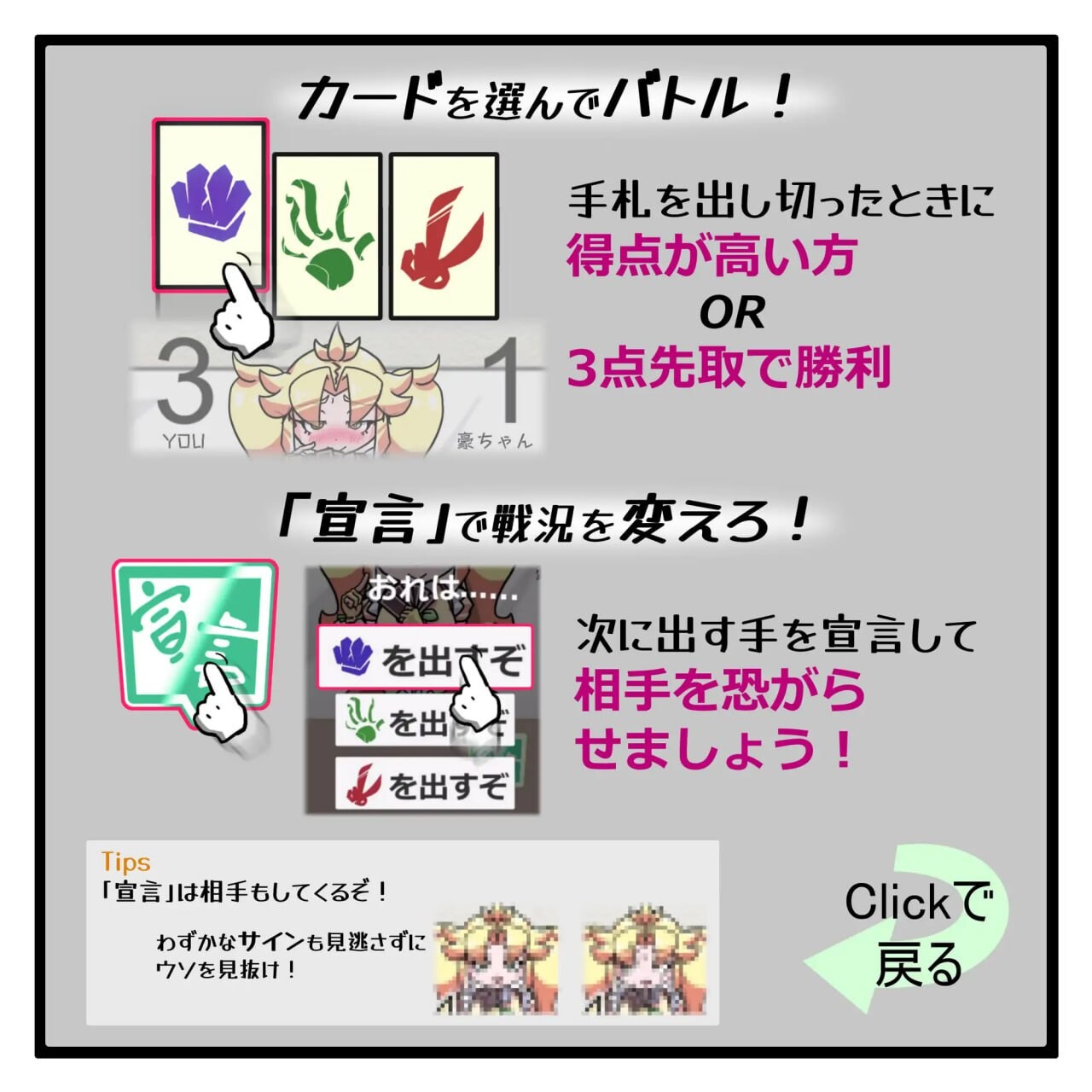 图片[2]-新作[探索SLG/巨乳爆乳] JAN☆KEN卡牌对战·豪 ～盛夏的那位少女 是不安分的女孩 盛夏之夏～ JAN☆KENカードバトル 豪 ～真夏のあの娘は Unsteady Girl インザサマー夏～ 生肉版 [170M]-ACG游戏姬
