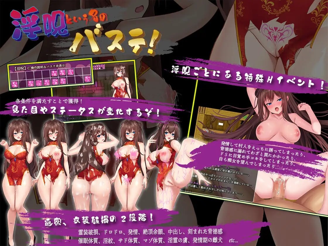 图片[4]-新作[精品RPG/露出] 淫灵退魔师小枫 淫霊退魔師カエデ v1.05 Steam官方中文步兵版+全回想存档 [780M]-ACG游戏姬
