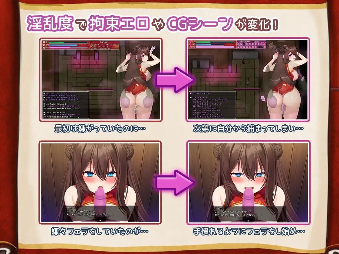 图片[5]-新作[精品RPG/露出] 淫灵退魔师小枫 淫霊退魔師カエデ v1.05 Steam官方中文步兵版+全回想存档 [780M]-ACG游戏姬