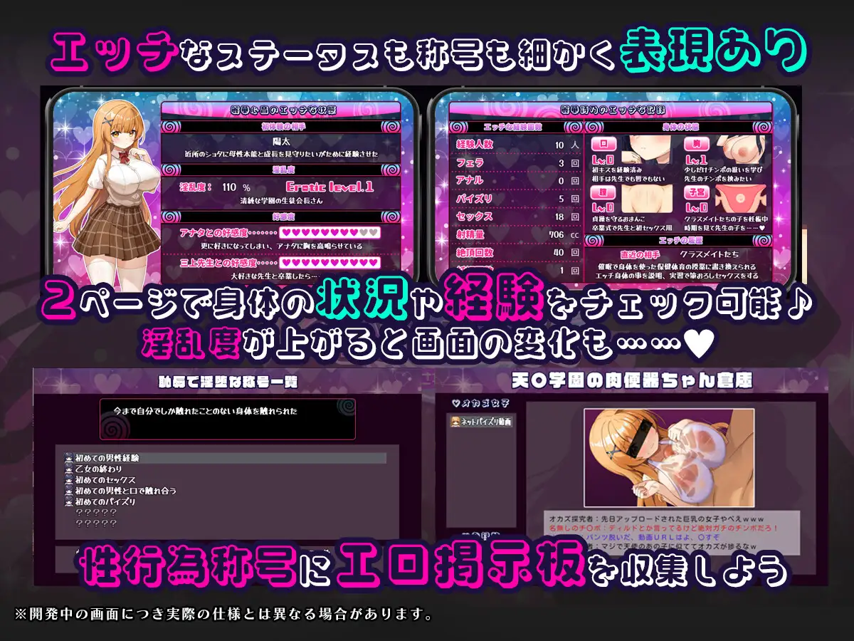 图片[5]-新作[日式RPG] 催眠APP NTR 沦为男人们精液处理器的姐妹 心音与诗乃 催○アプリNTR 男たちの精液処理係にされる姉妹 心音と詩乃 AI汉化版+全回想存档 [2.10G]-ACG游戏姬