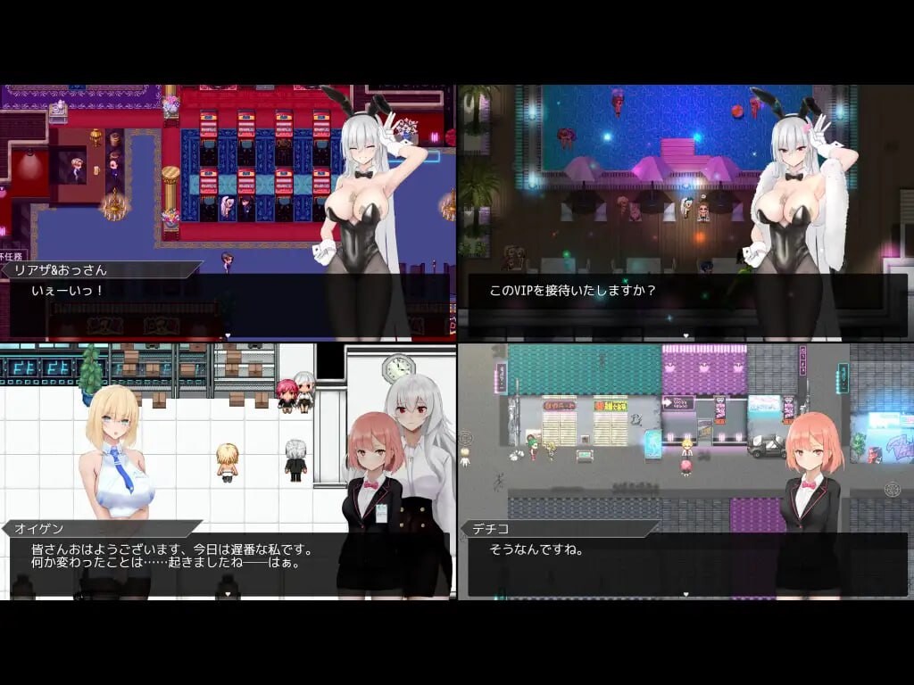 新作[日式RPG/甜蜜/兔女郎] 圣杯都市 聖杯都市 机翻版+全回想存档 [5.60G]-ACG游戏姬