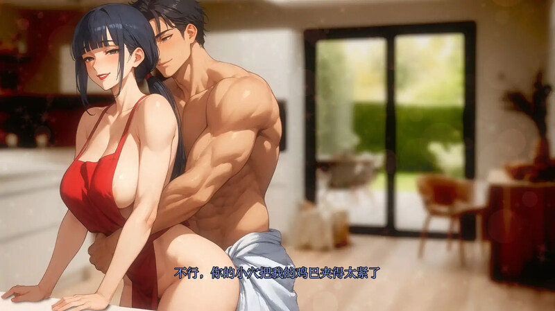 图片[2]-更新[亚洲风SLG/NTR] 我爱你的妻子 I Love Your Wife v0.3  汉化版 [PC+安卓1.90G]-ACG游戏姬