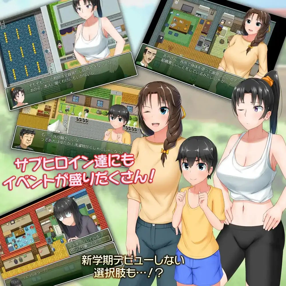 [日式RPG/家园] 懵懂少女惠子 むっち無知 カンちがいなか生活 V2.0 STEAM官中版+全DLC-本篇-里篇+旅行篇+后日谈 [3.0G]-ACG游戏姬