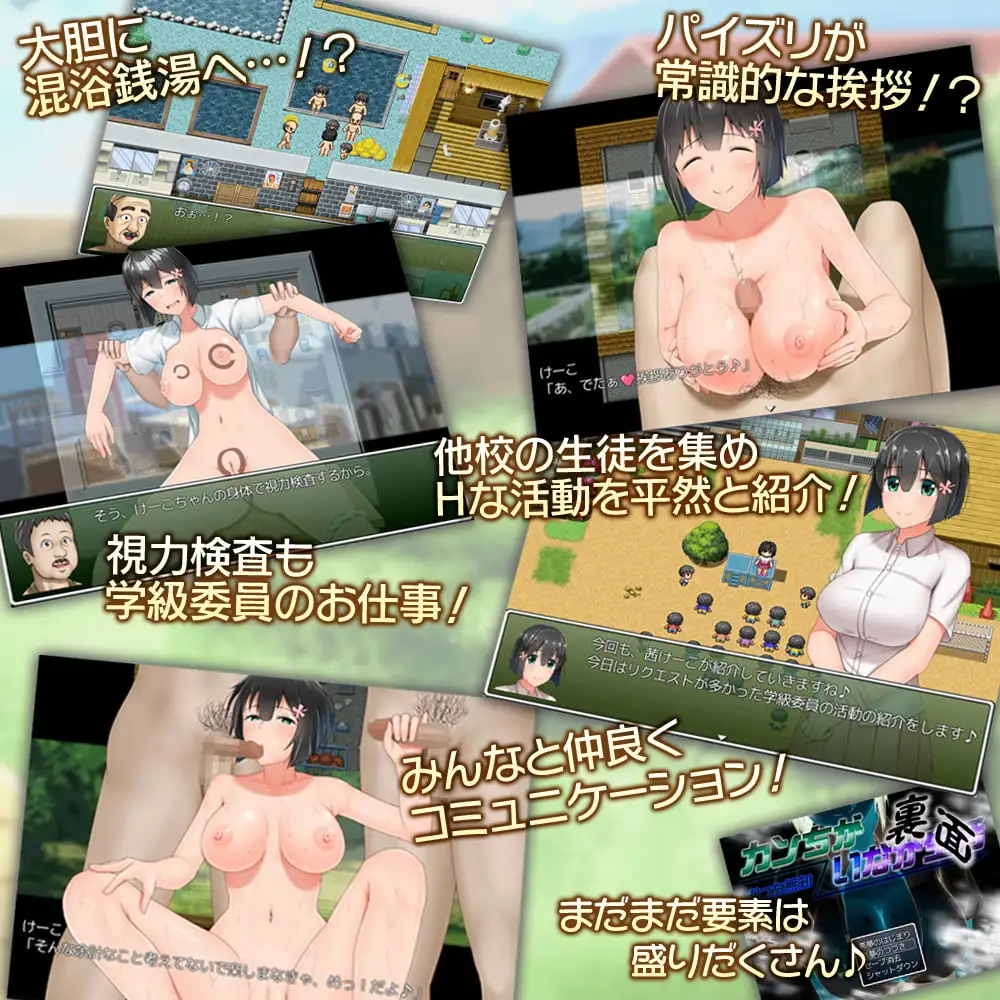 图片[2]-[日式RPG/家园] 懵懂少女惠子 むっち無知 カンちがいなか生活 V2.0 STEAM官中版+全DLC-本篇-里篇+旅行篇+后日谈 [3.0G]-ACG游戏姬