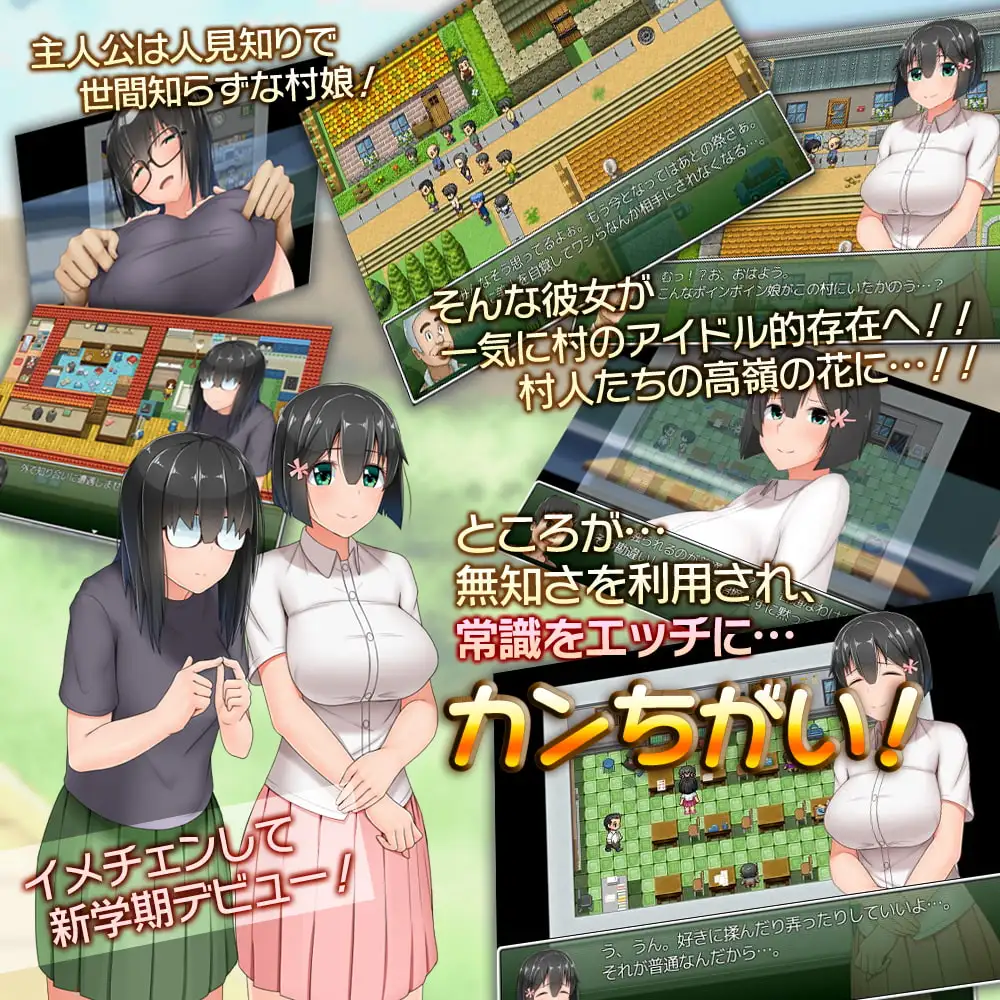 图片[3]-[日式RPG/家园] 懵懂少女惠子 むっち無知 カンちがいなか生活 V2.0 STEAM官中版+全DLC-本篇-里篇+旅行篇+后日谈 [3.0G]-ACG游戏姬