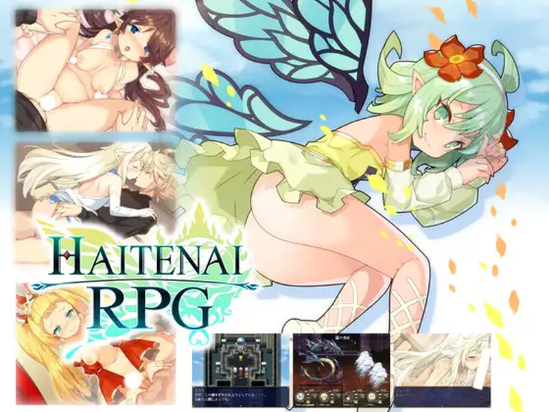 [日式RPG/官中] 传承勇者成名录~不穿胖次的世界~ Haitenai RPG V1.12 STEAM官中版 [1.0G]-ACG游戏姬