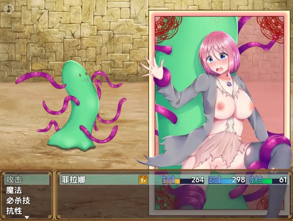 图片[2]-新汉化[日式RPG] 菲拉娜与生命灵药 v1.02  内嵌AI汉化步兵版 [PC+安卓1.90G]-ACG游戏姬