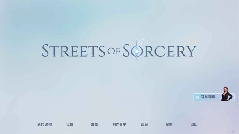 【欧美/SLG/动态/更新】洛杉矶:魔法之街v1.3 AI汉化版【PC+安卓/2.64G】-ACG游戏姬